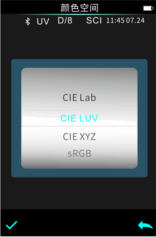 CR9分光色差寶顏色空間