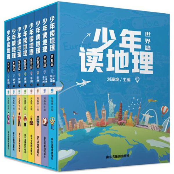 色差儀可以減少地理類書籍的顏色色差嗎？