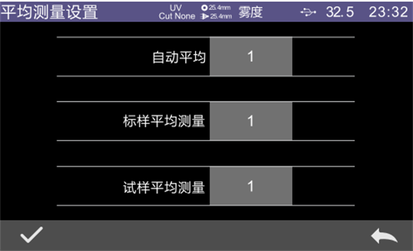 分光測色儀平均測量和連續(xù)測量的區(qū)別