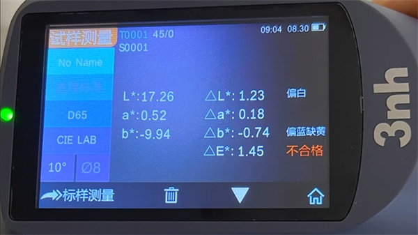 色差儀的標(biāo)準(zhǔn)色差值是多少？色差的標(biāo)準(zhǔn)范圍