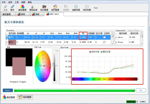 印刷配色軟件——PeColor電腦測(cè)配色軟件