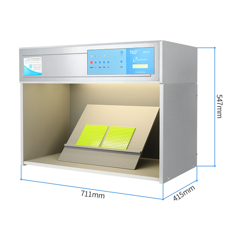 標(biāo)準(zhǔn)光源對色燈箱T60(4)